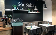 SòcSabaï餐厅图片