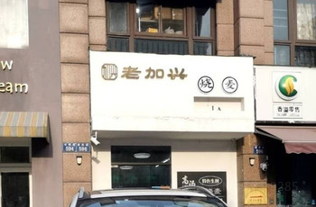 Gallery 2