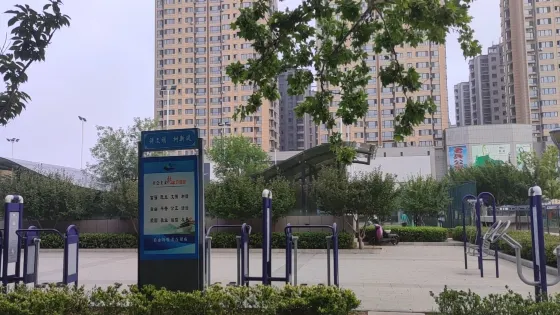 新世紀廣場(青山西路)