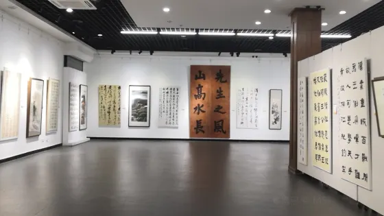 葉淺予藝術館