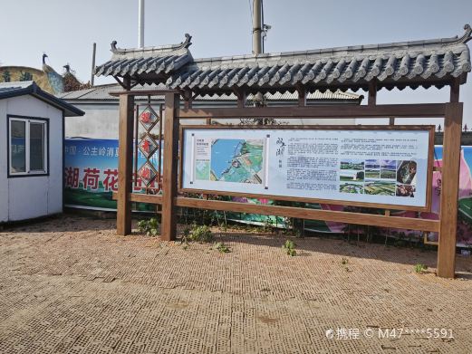 双青湖旅游度假风景区