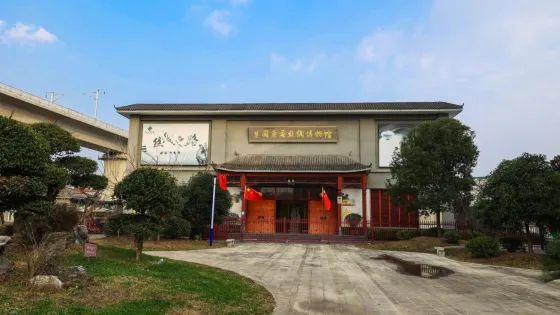 楚桑絲博園