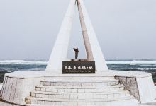 宗谷岬景点图片