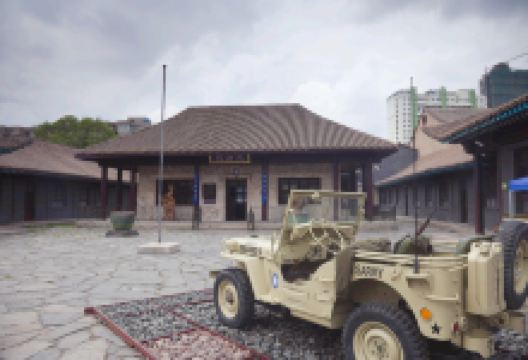 马步芳公馆景点图片
