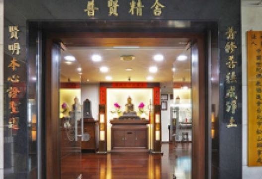 中台禅寺普宪精舍景点图片