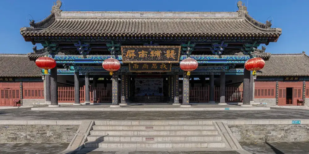 永安旅遊