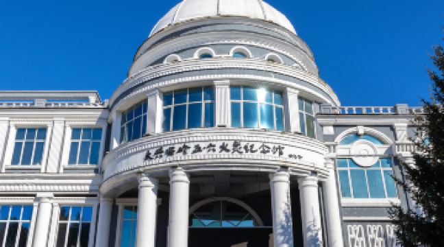 大興安嶺五六火災紀念館
