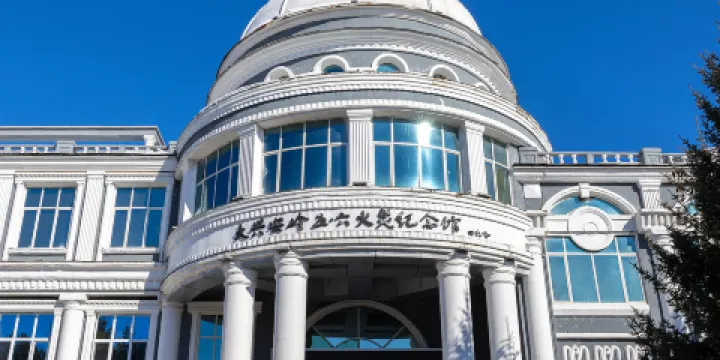 大興安嶺五·六火災紀念館