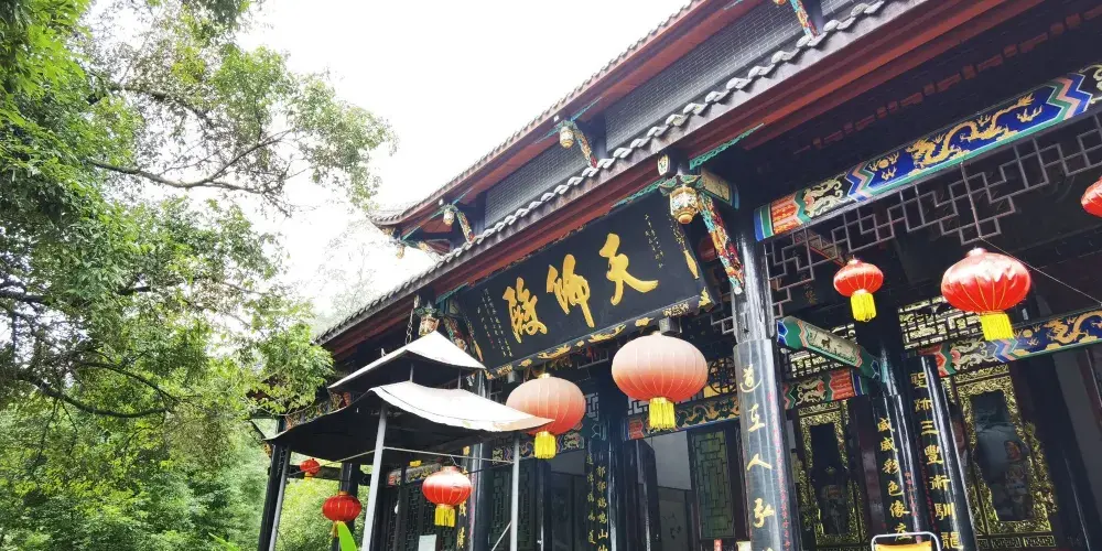 永安旅遊