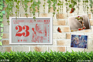 菊红叶落秋见霜