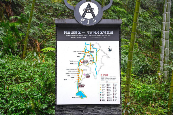 摄影记录之——赏四川兴文僰王山的一片景色