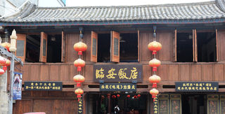 云南中小城市河口蒙自建水玉溪之旅