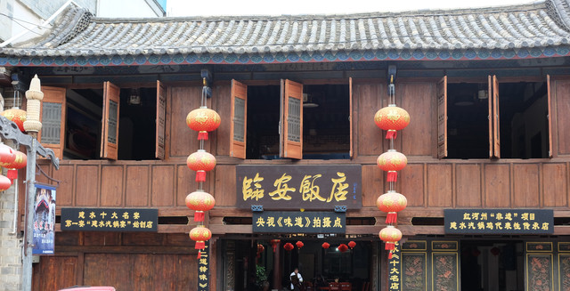 云南中小城市河口蒙自建水玉溪之旅