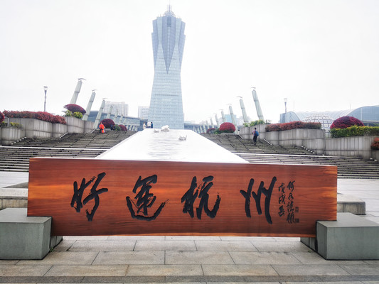 杭州京杭大运河春日美景一路行，西湖文化广场--大兜路美食街--拱宸桥