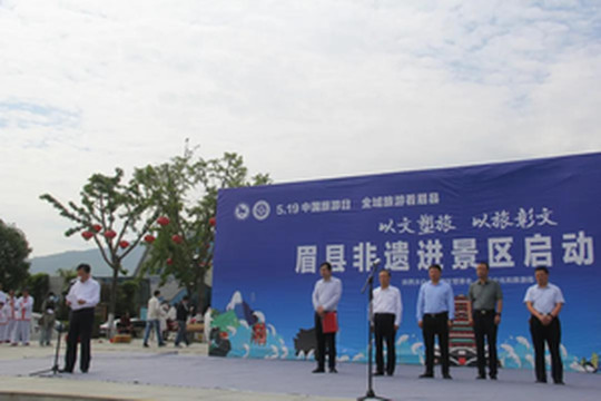 眉县游记图文-眉县非遗进景区启动仪式在太白山举行