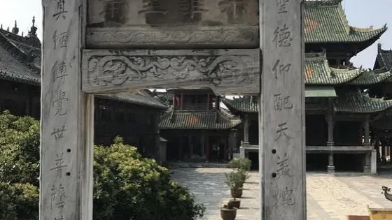 社旗山陝會館-春秋樓遺址