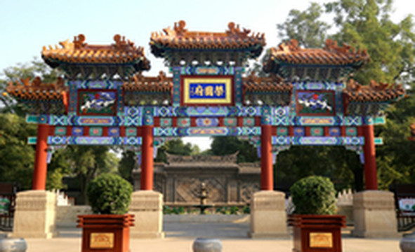 正定游记图片] 兄弟姐妹初夏行——正定荣国府