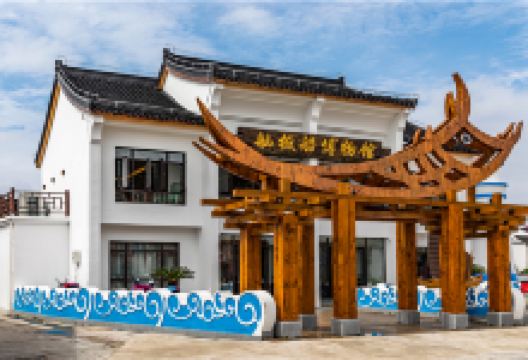 金山嘴渔村景点图片