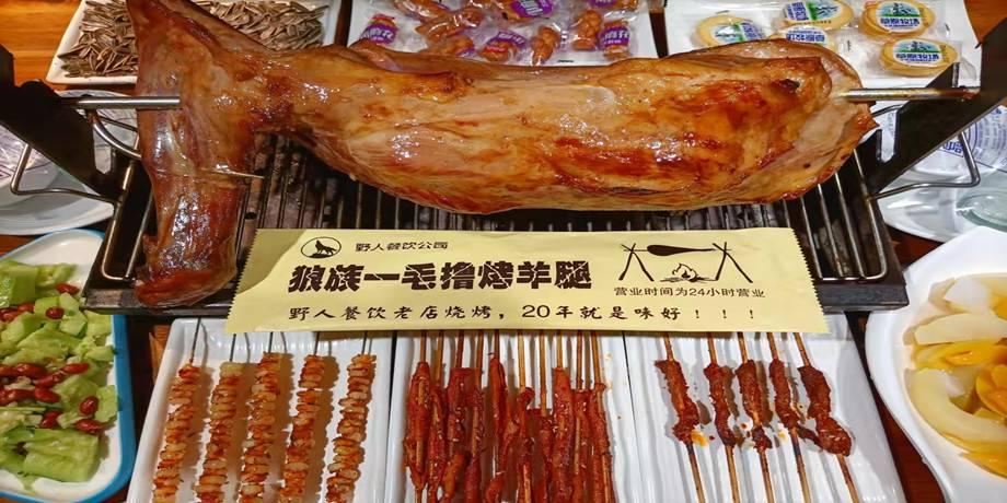 Langzuyimaoluguomudiaoluhaixianyangtui