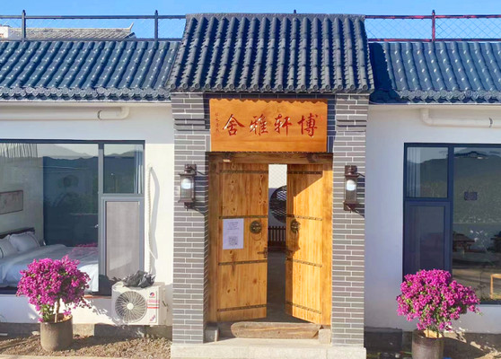 天津蓟县车神架博轩民宿,脱离了农家院的低廉 ,一晚近千吃啥?
