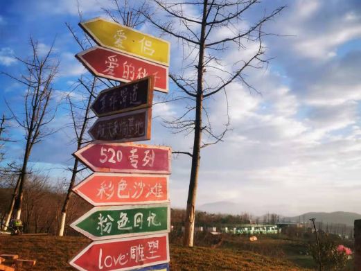 吾尔岭景区