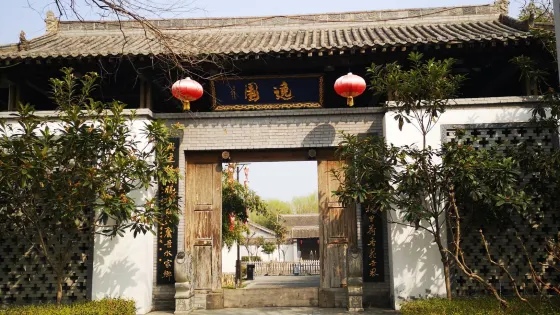 咸陽宏興碼頭生態觀光園