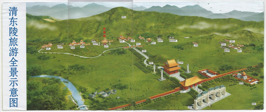 清东陵裕陵乾隆陵