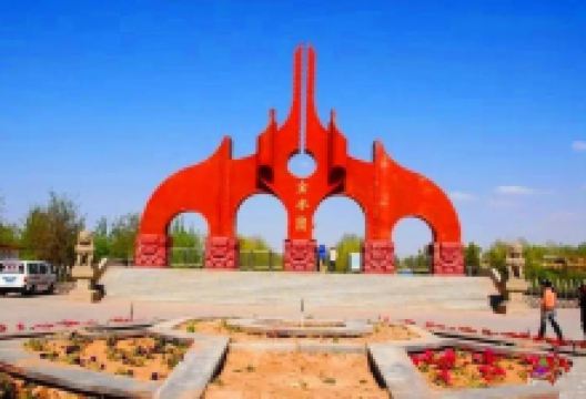 金水园景点图片