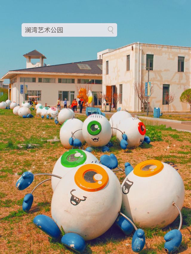 青岛澜湾艺术公园旅行图片 7