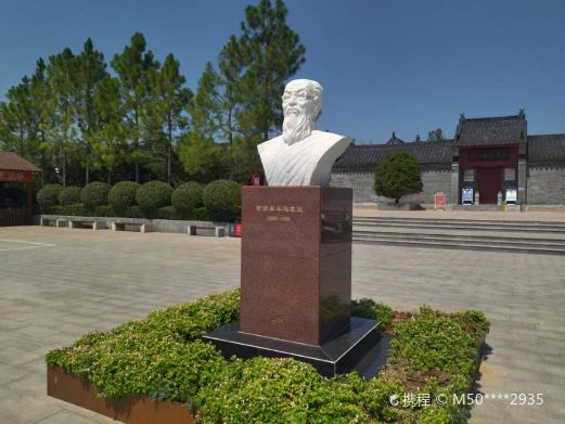 冯友兰纪念馆