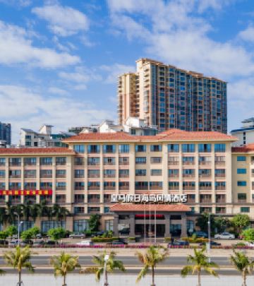 美兰区游记图文-推窗见江景，海岛风光与的黎苗风情并存的酒店