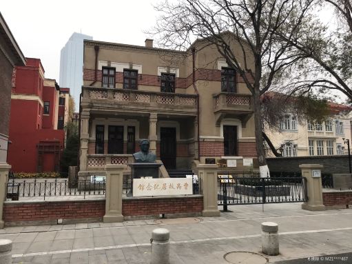 曹禺故居纪念馆