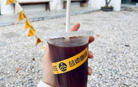 囍德咖啡 SEED COFFEE(国清店)