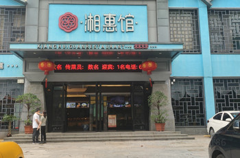 Gallery 2