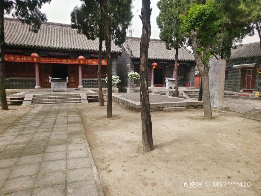 三迁公园