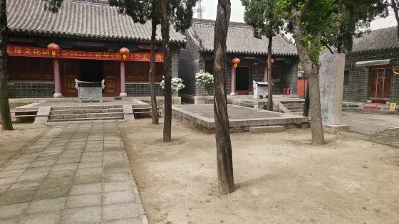 三遷公園