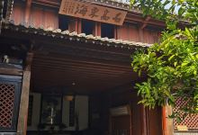 石屏县袁嘉谷纪念馆景点图片