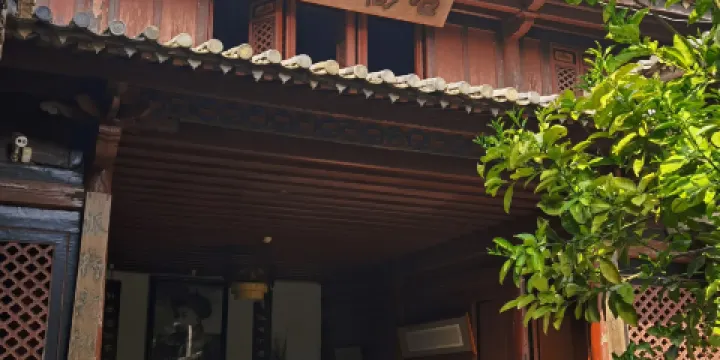 石屏縣袁嘉穀紀念館