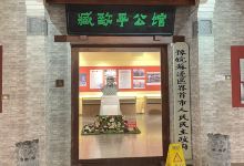 界首博物馆景点图片