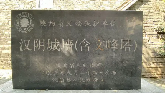 文峯塔