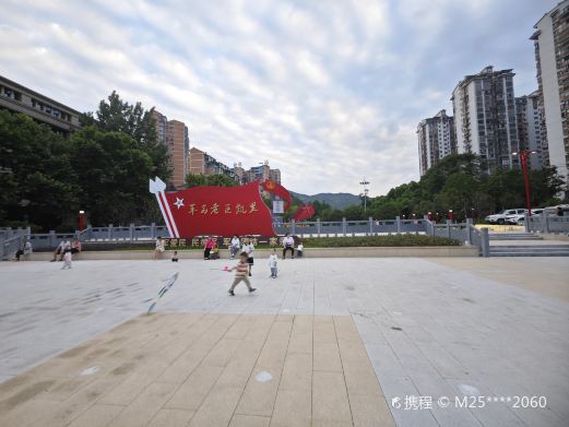 仰阿莎广场