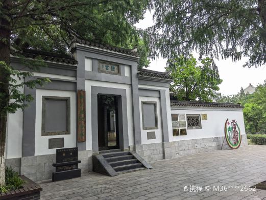 陋室公园-刘禹锡纪念馆