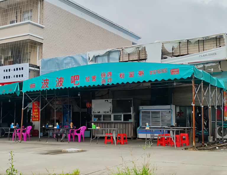 波波吧