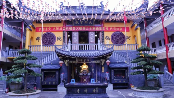 新昌縣普濟寺