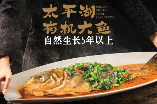 南京青龙山庄酒店·望湖宴会餐厅