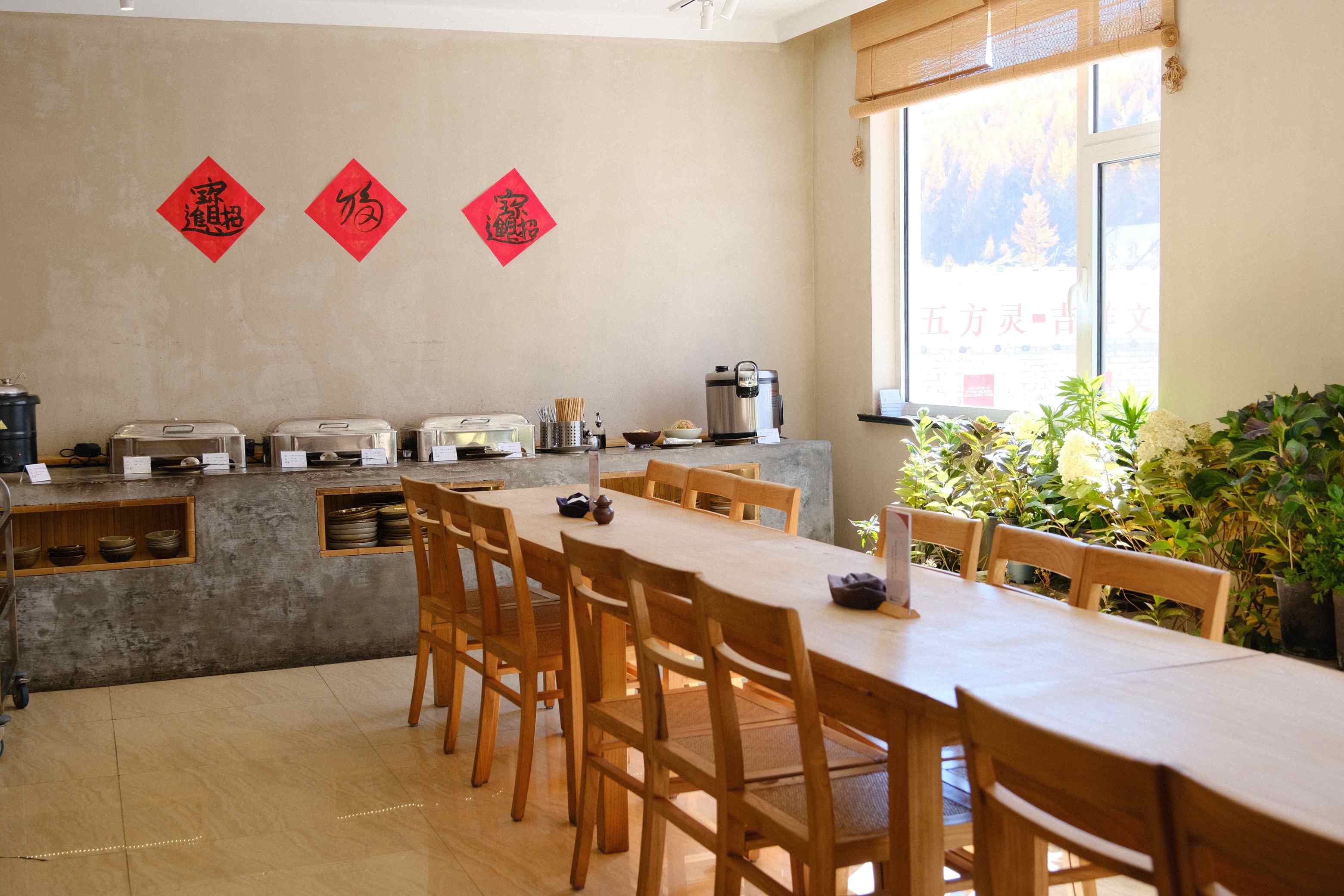 五台山听山民宿·惜福斋餐厅图片