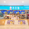 茶主张(财富店)
