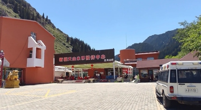 恐龙山庄餐厅图片