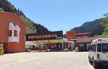 恐龙山庄餐厅图片