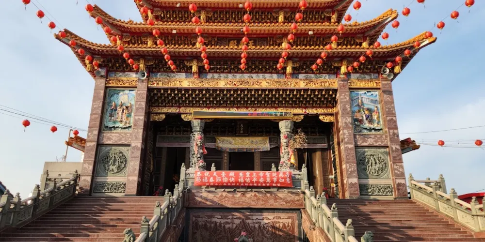 永安旅遊